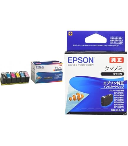 Amazon.co.jp: [セット品] エプソン 純正 インクカートリッジ クマノミ